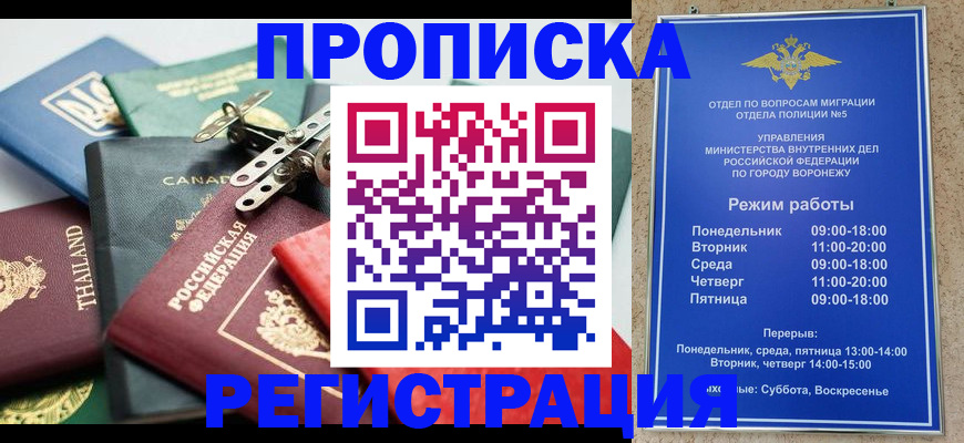 форма 3 в Тайшете